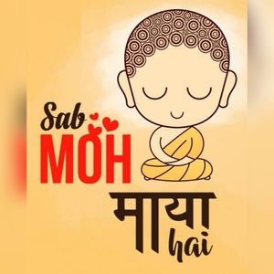 Meet your Posher, Reshma